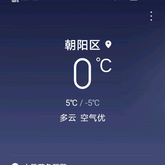 早晨的鹰