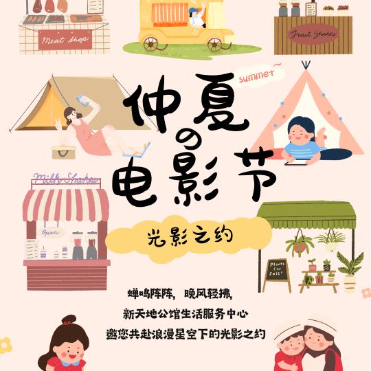 毛毛妈