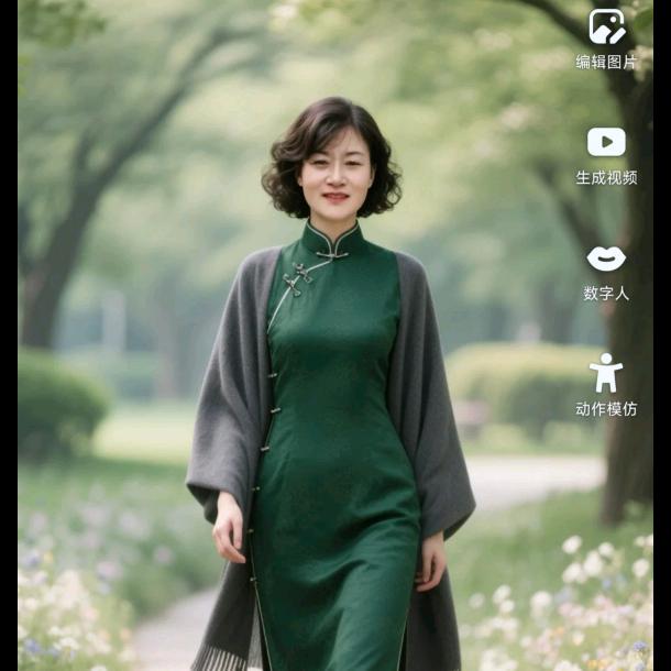 莱芜蔡姐