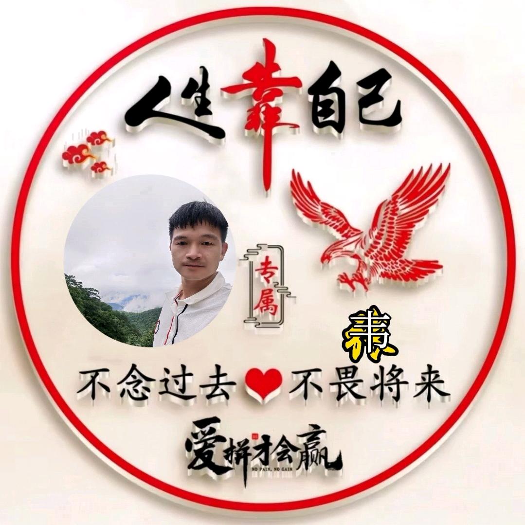 du（๑⃙⃘´༥`๑⃙⃘) 𐂐渡已