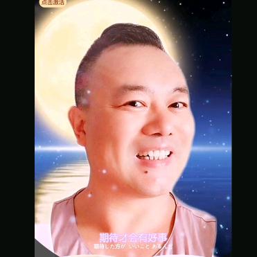 太金公