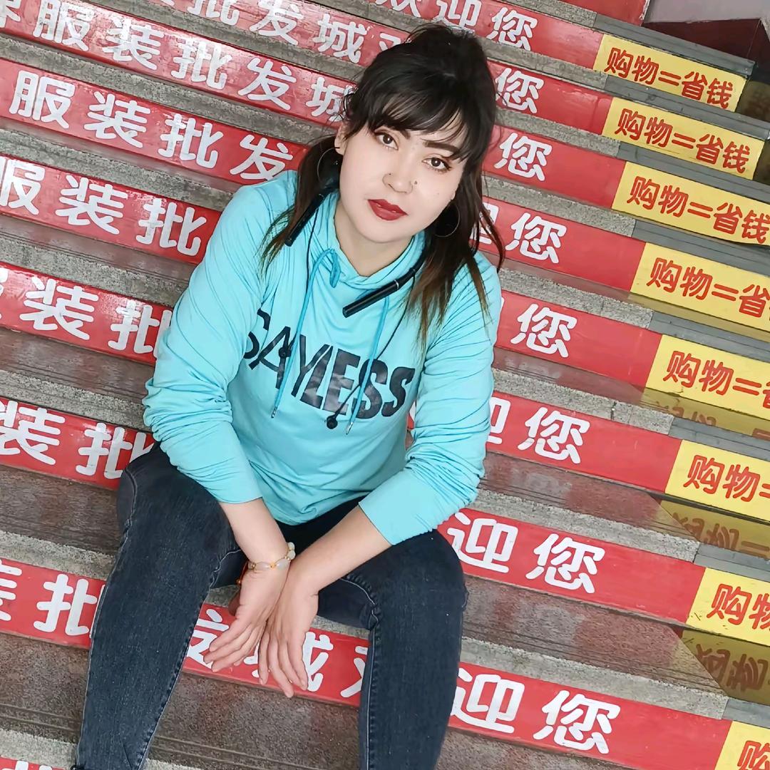 滚 886😔
