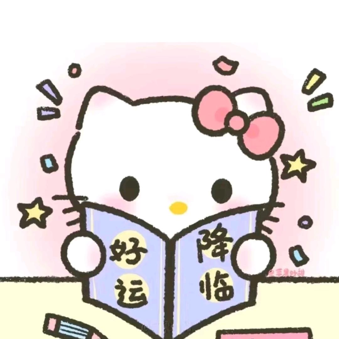 富夷