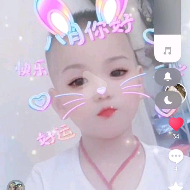 老男人