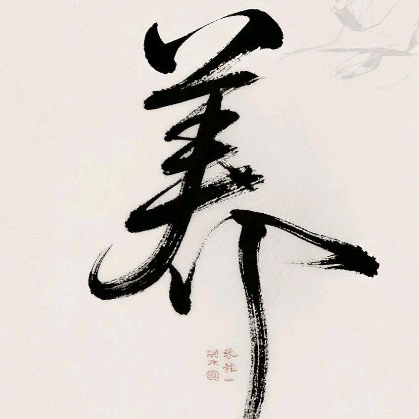 怀羊羊食品甄选