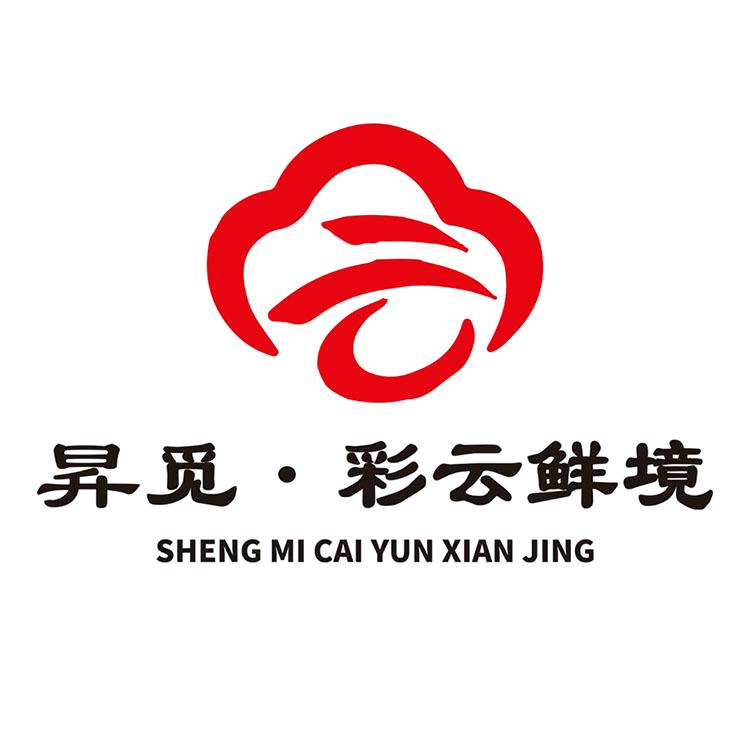 昇觅.彩云鲜境
