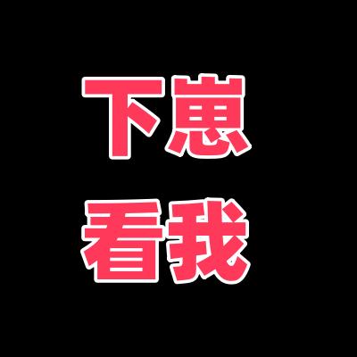 无双