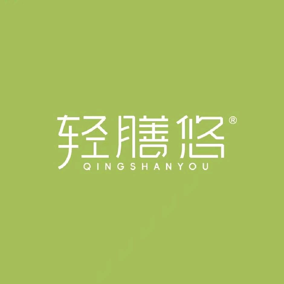 轻膳悠