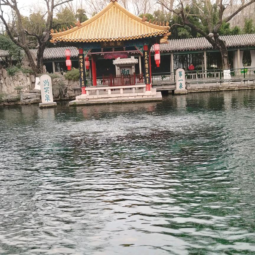 你好啊