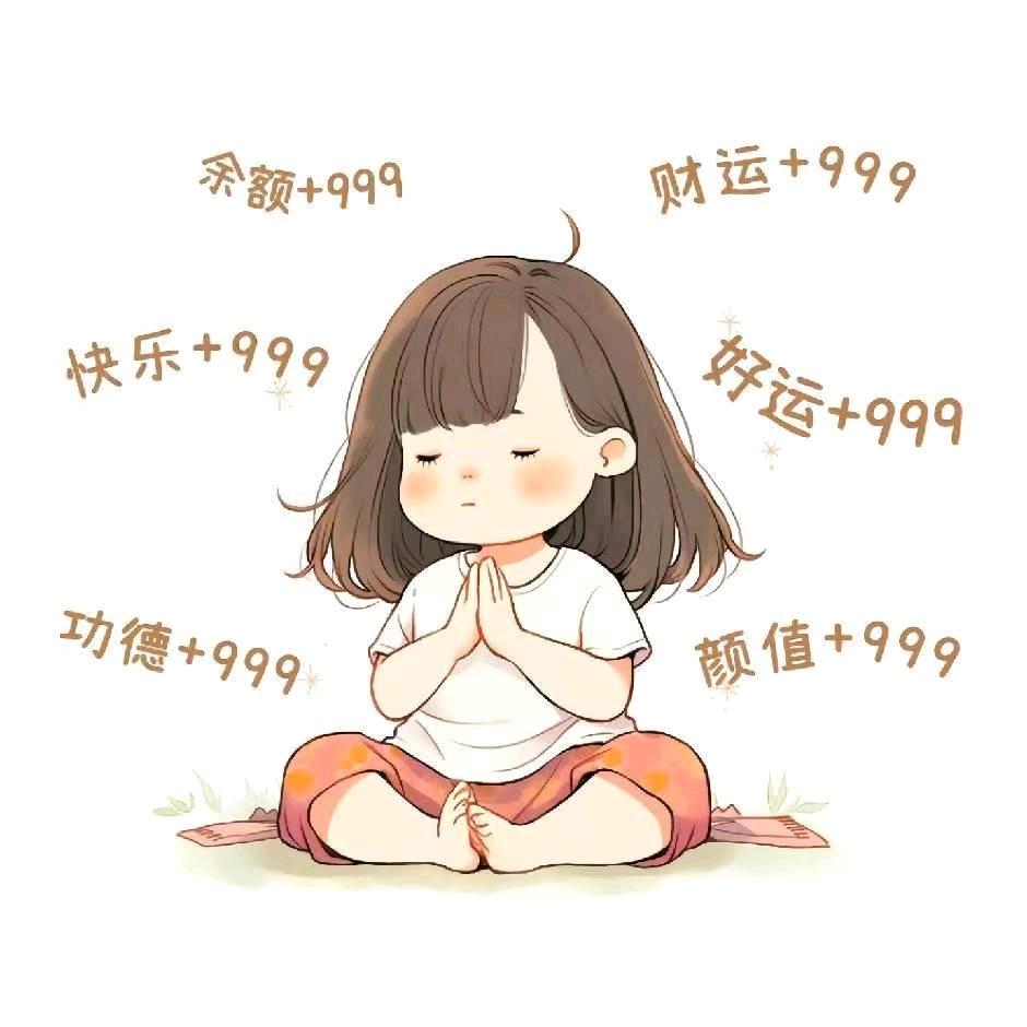 末影田田