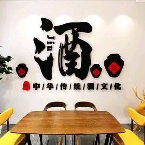 🍷品酒品人生🥂