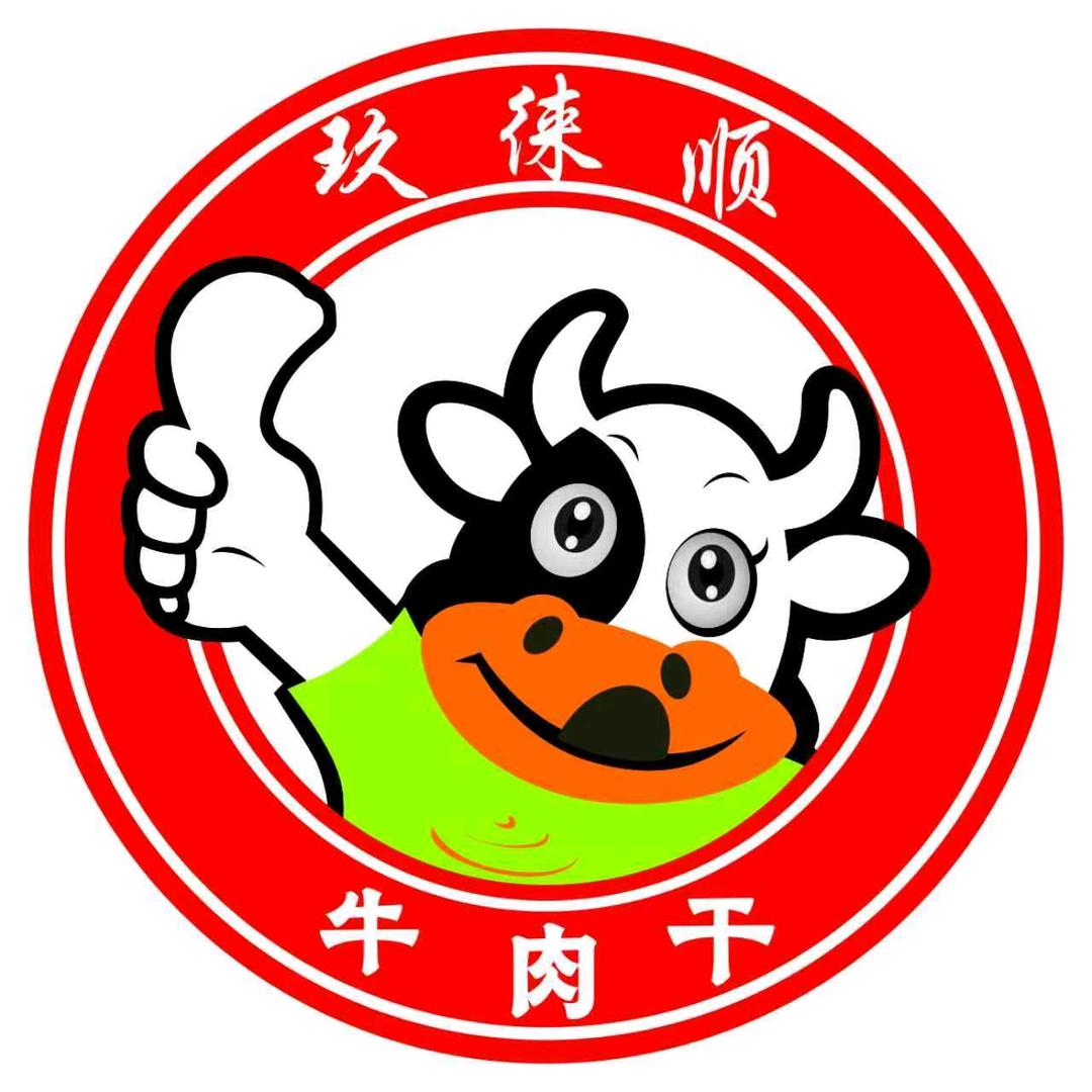 玖徕顺现烤牛肉干官方号