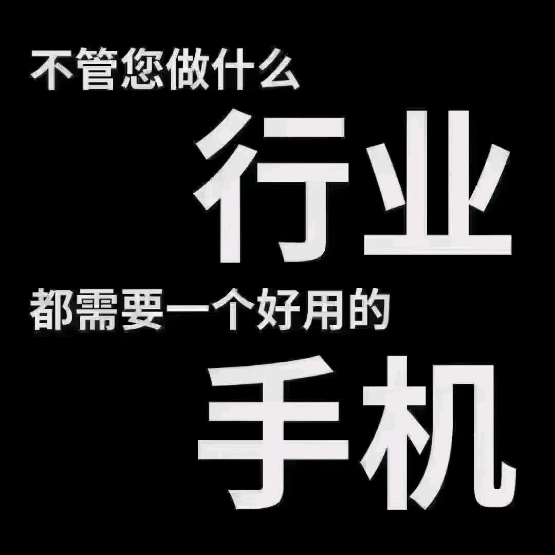 禅茶一味