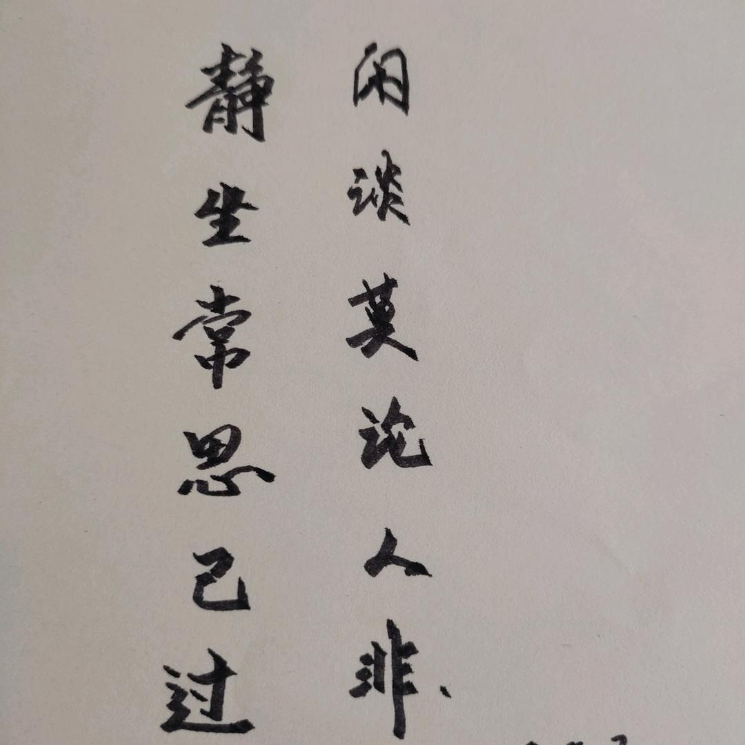 手握风云