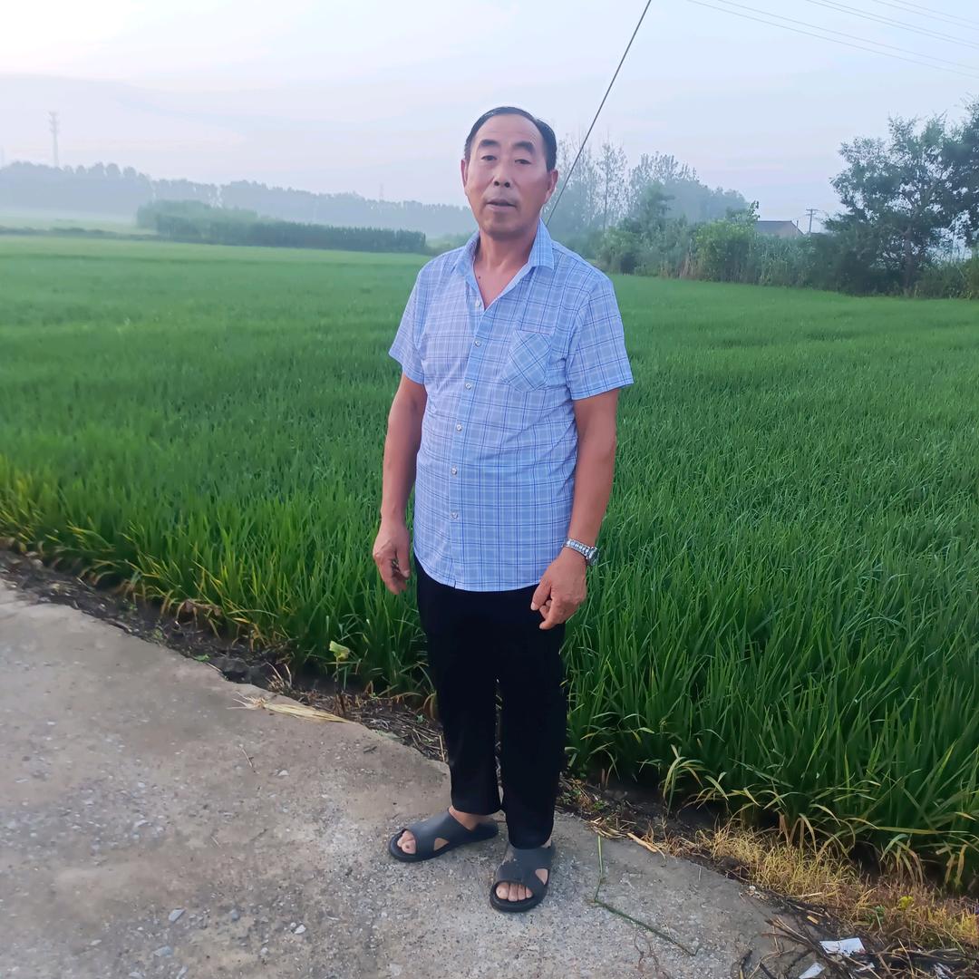 好运相伴