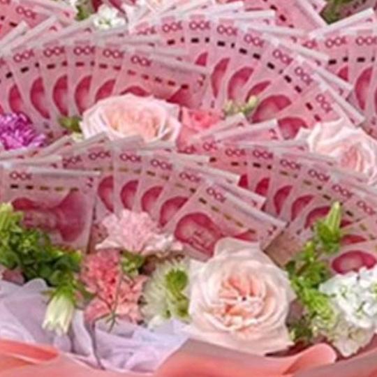 你真我就真！你假我转身