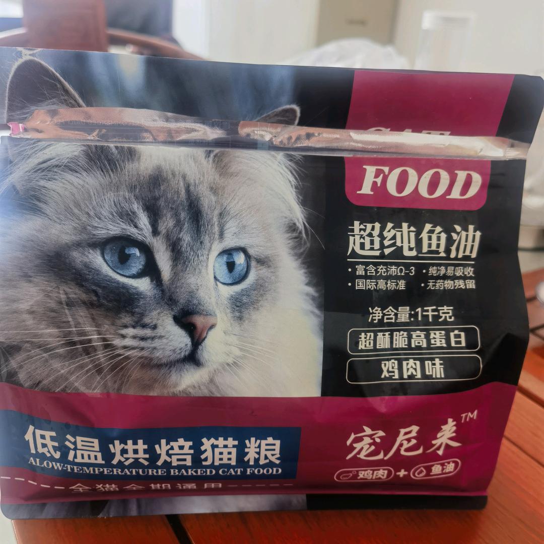 山东宠润宠物食品有限公司