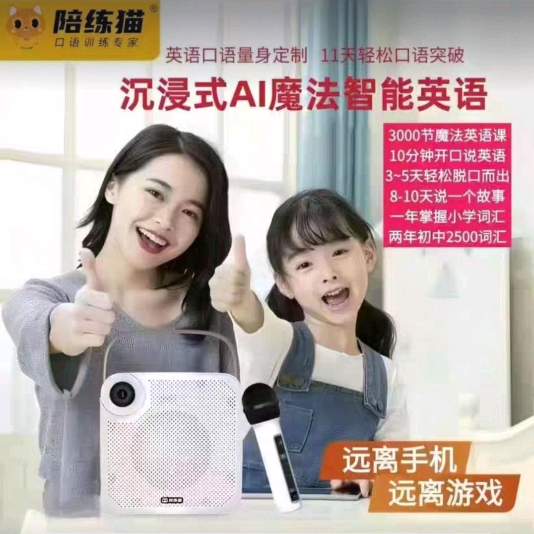 万能杨如意