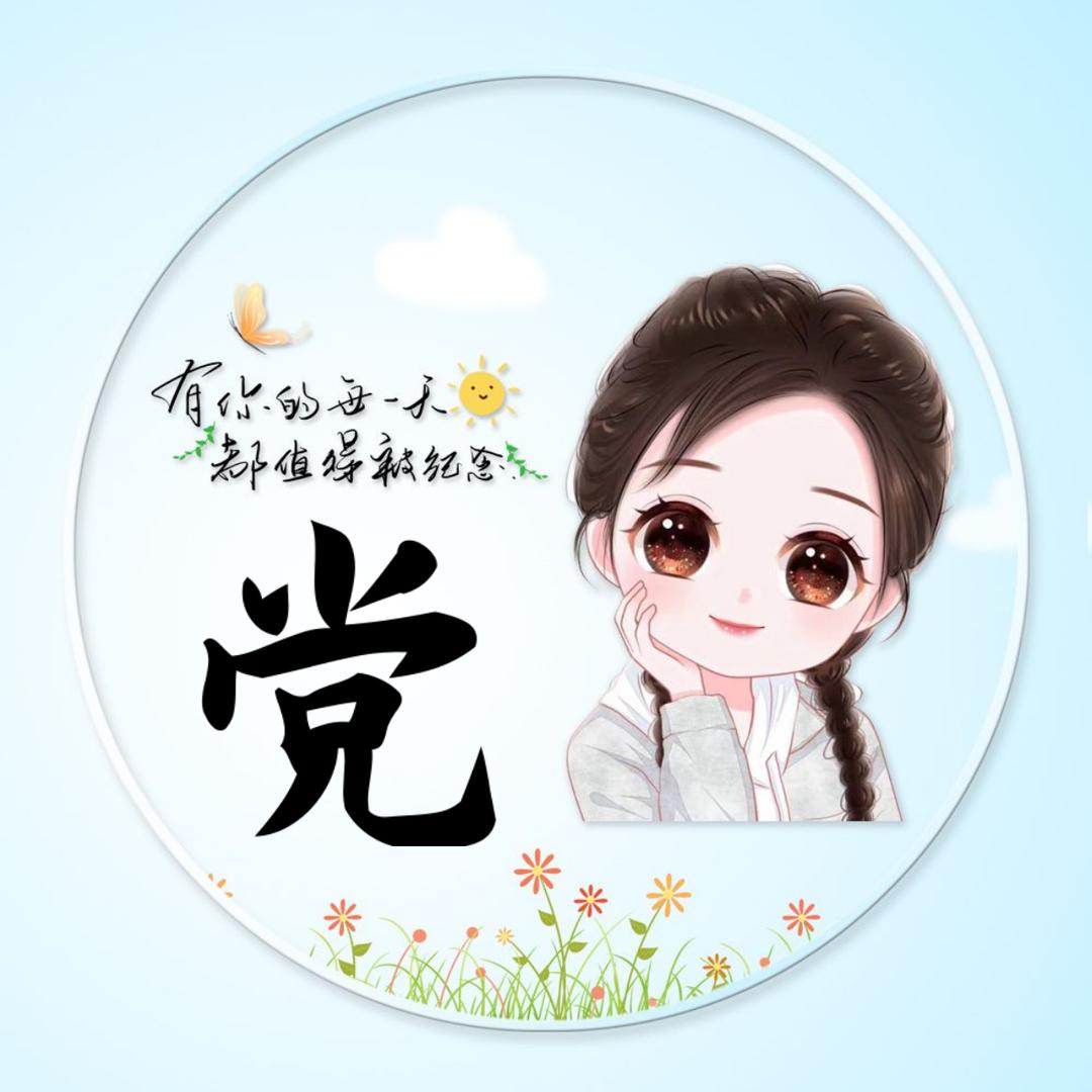 ℋღ᭄别评🍒价我໌ᮨ💞࿐