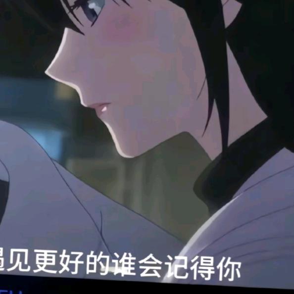 记录