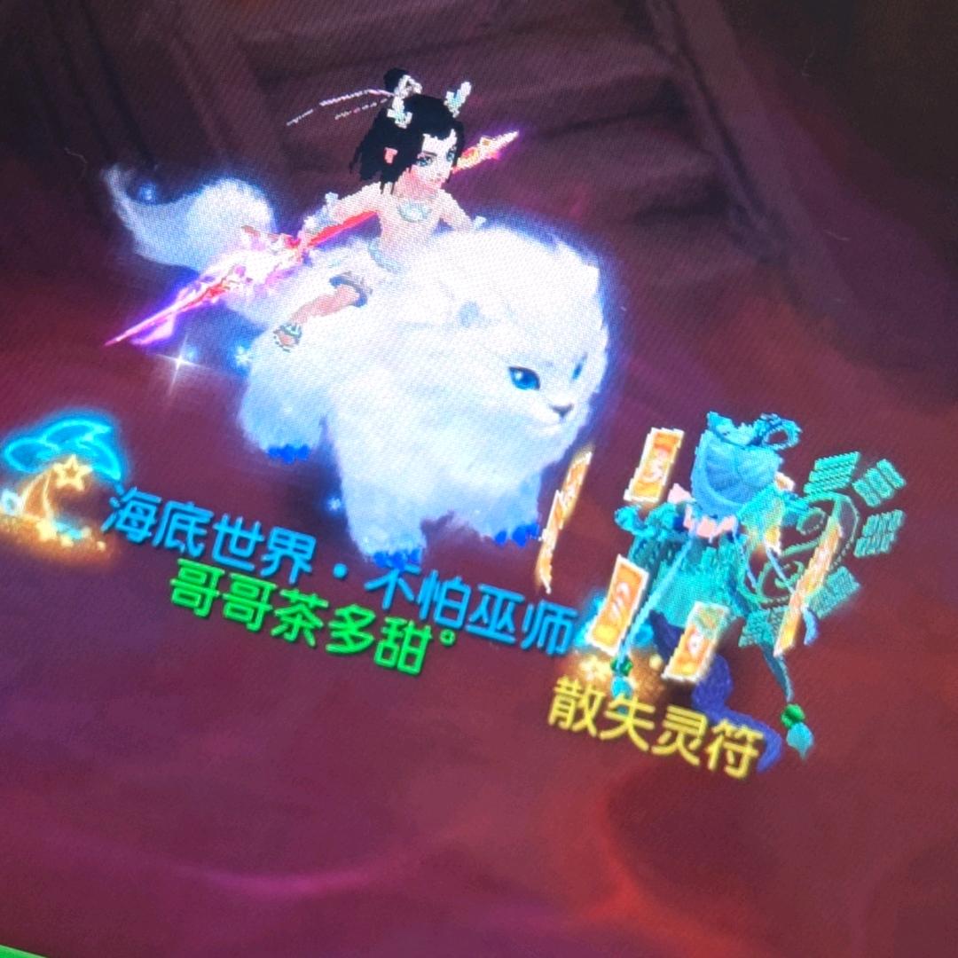 阿彬接九转