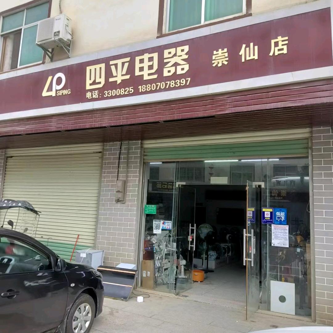 颖@仪
