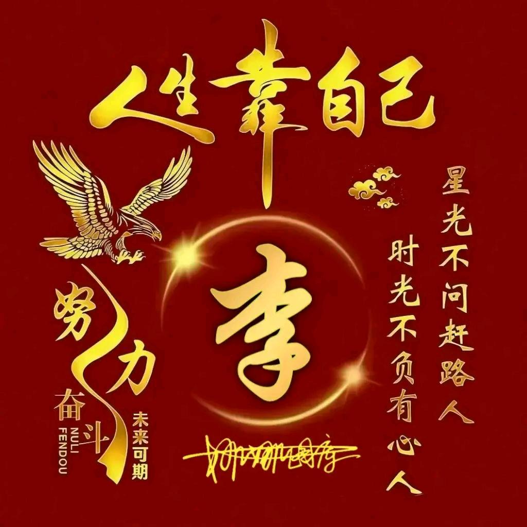 顺其自然头像