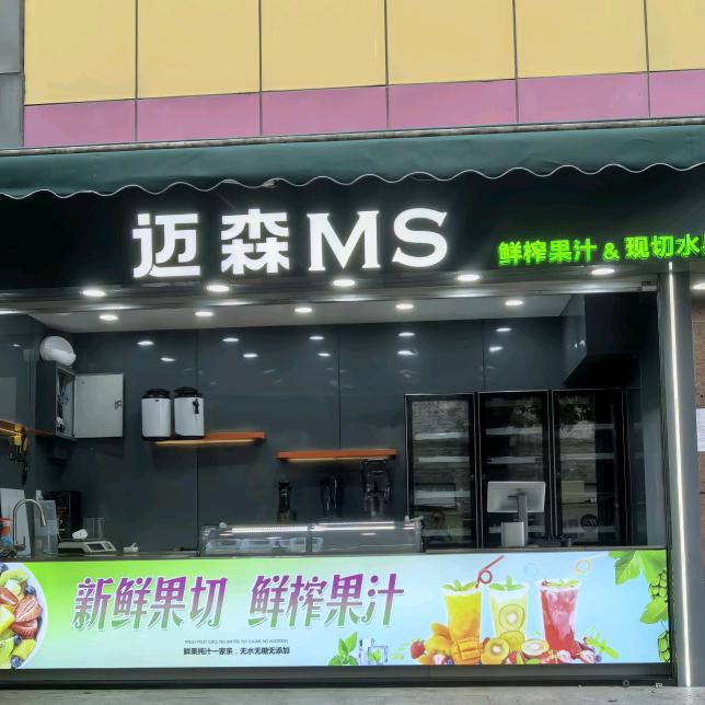 杭州市江干区郭店餐饮店