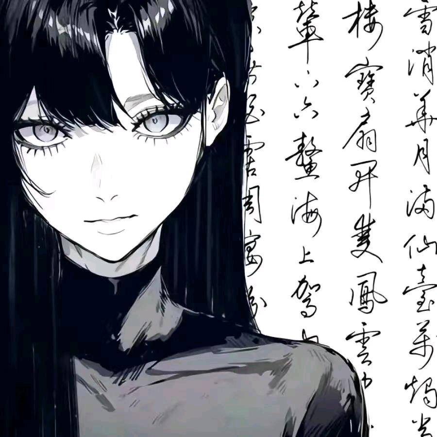 余桁