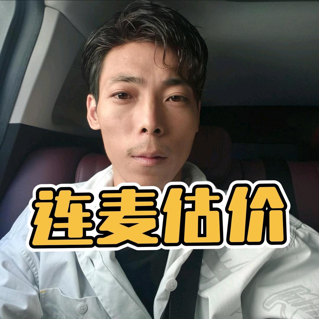 福州小叶哥手机