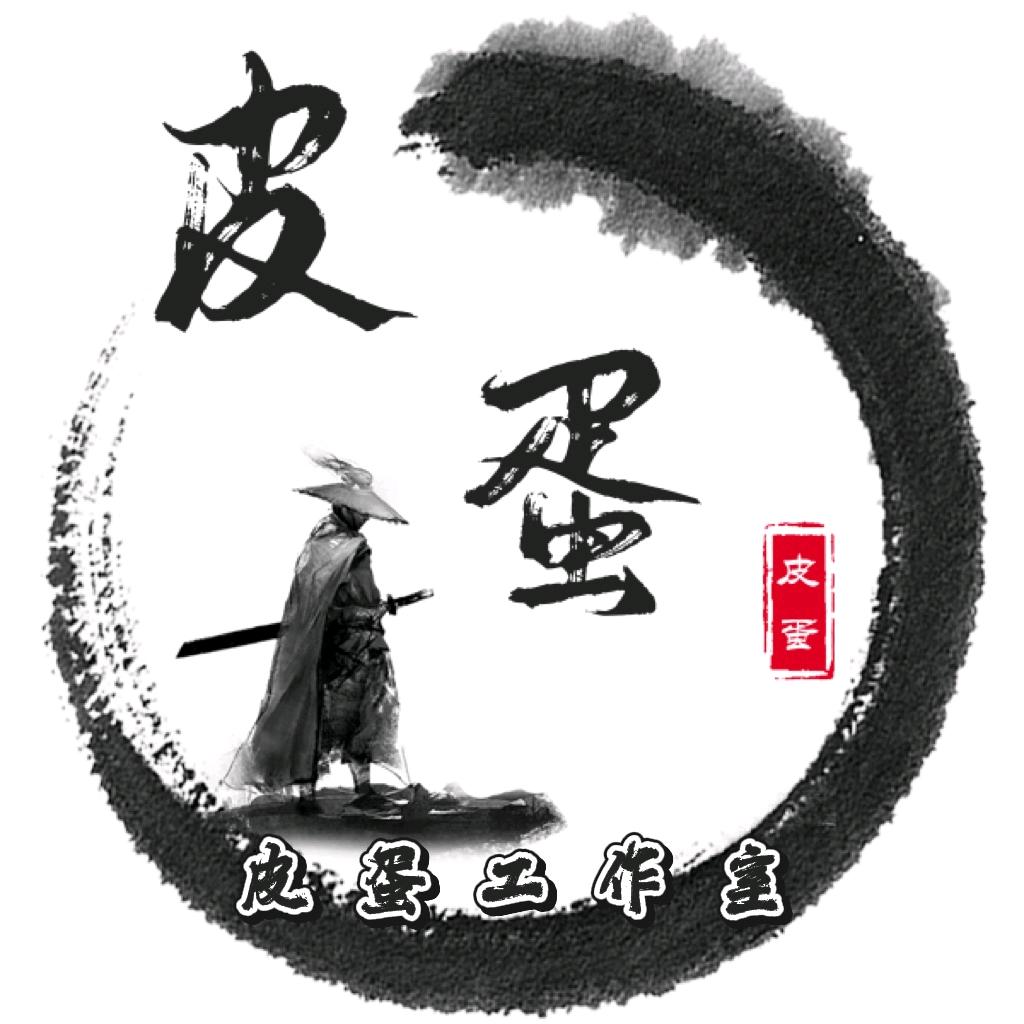 J皮蛋🎁折扣《高价升级 》🉑U