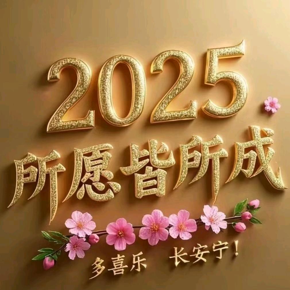 努力努力!