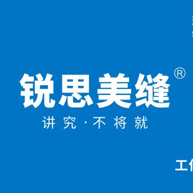 （雅安荥经店—锐思美缝）环氧彩砂.聚脲