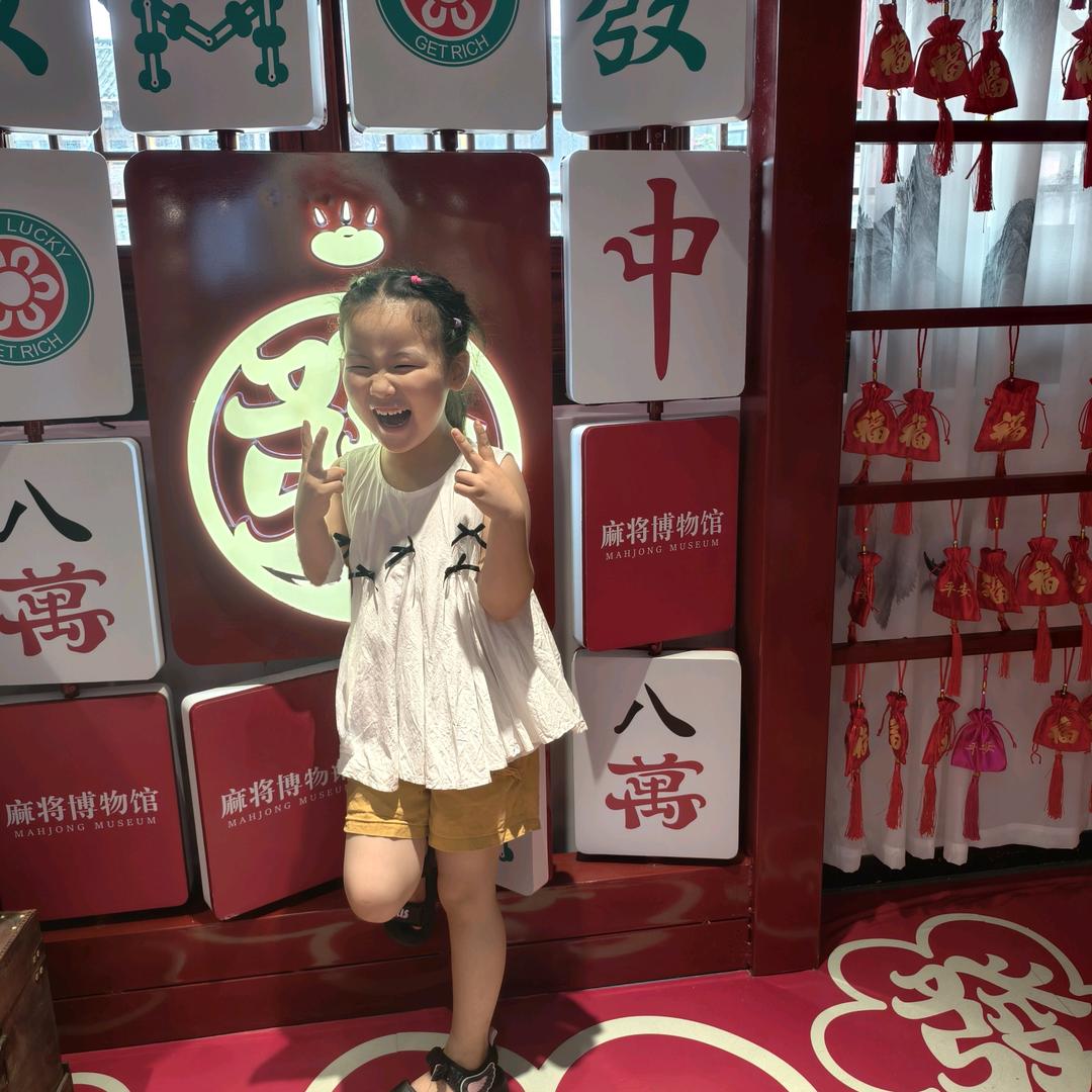 💃