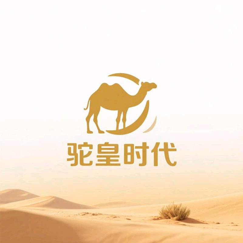 驼皇时代新疆驼奶企业店