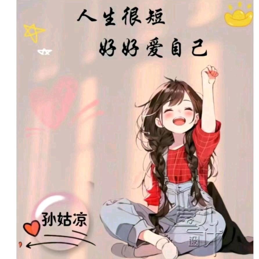霞姐
