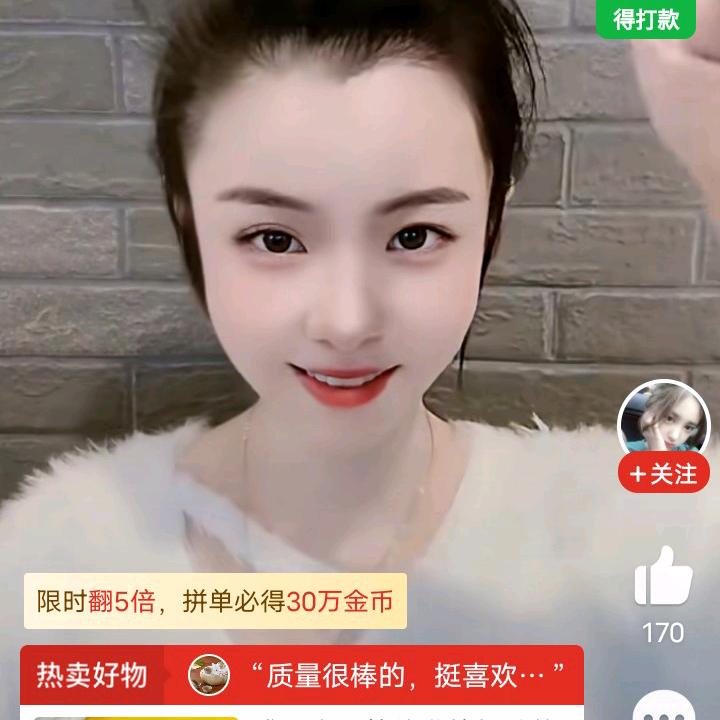 用户2841682722218