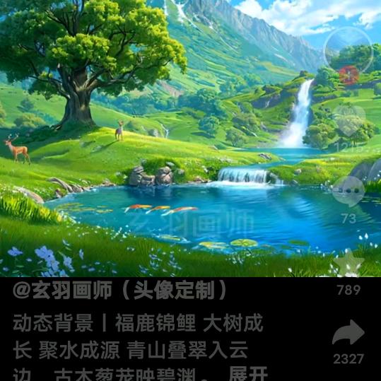 珍惜包容