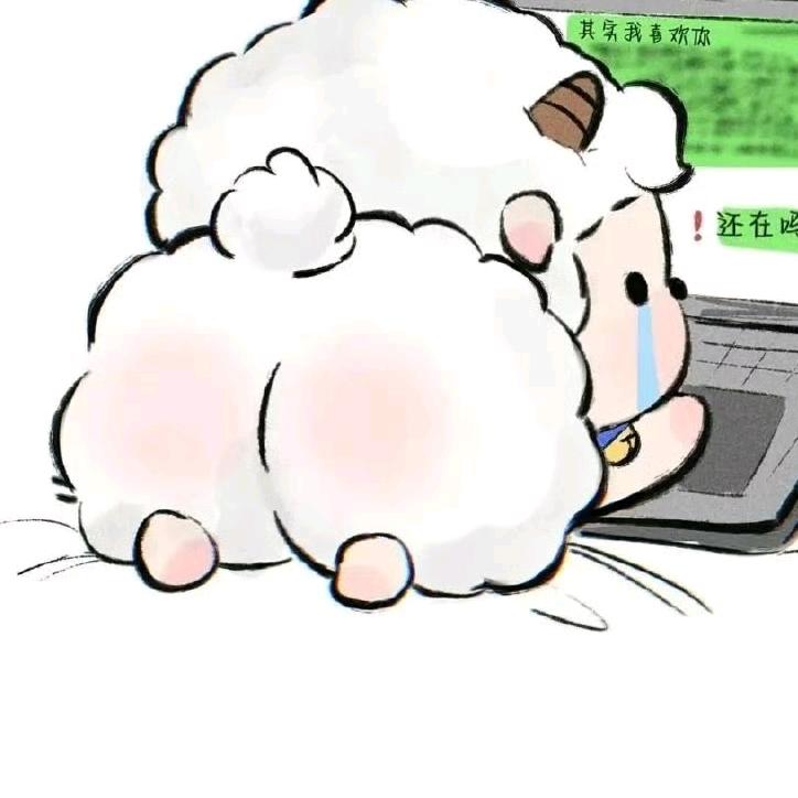 你每天wo屎了吗？