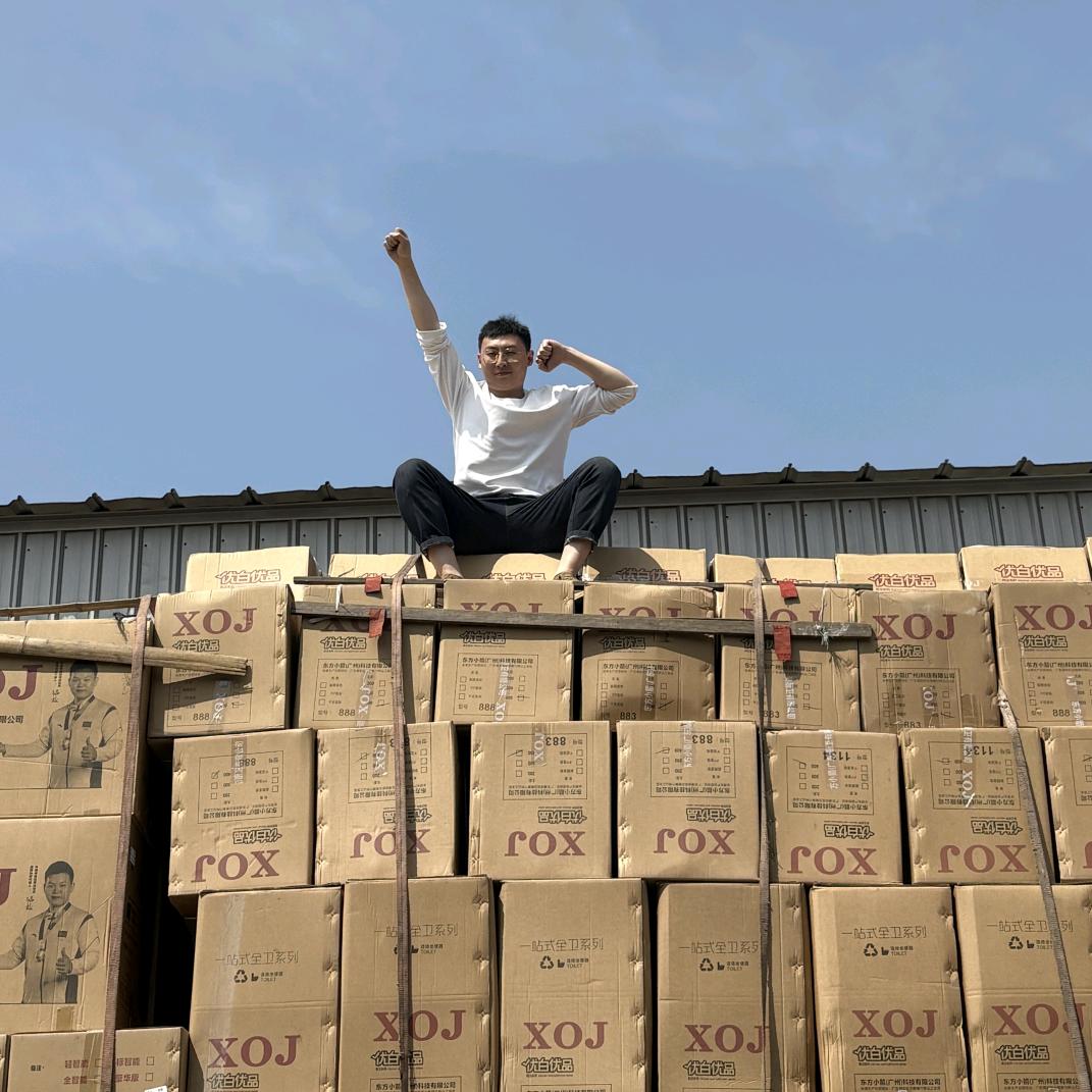 安阳超赞仓商贸有限公司