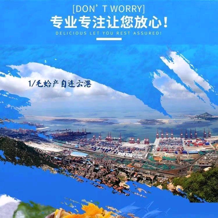 大成的海鲜