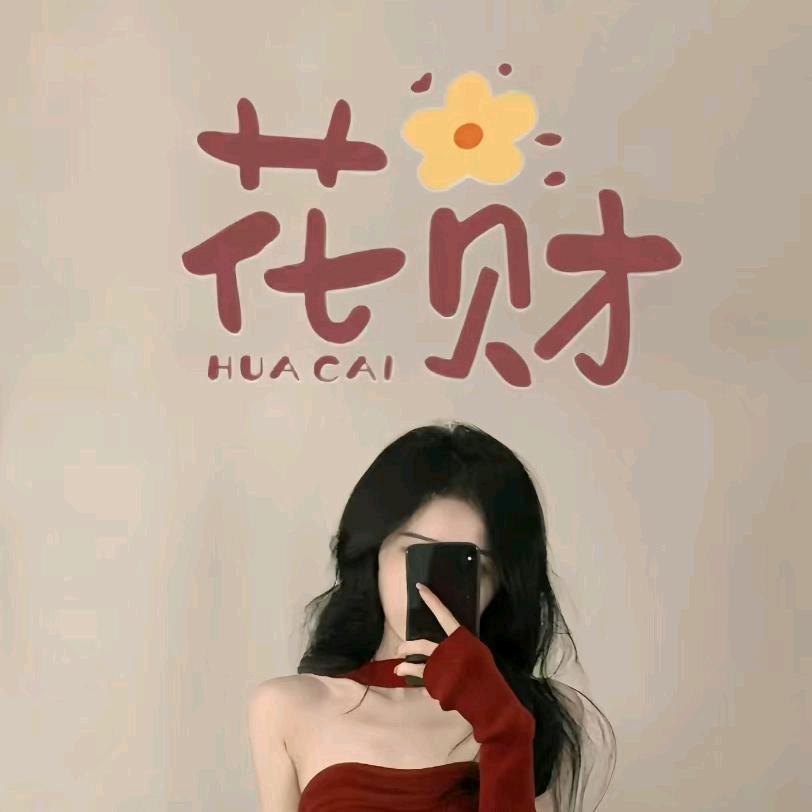 衡东衡山同花二狗3
