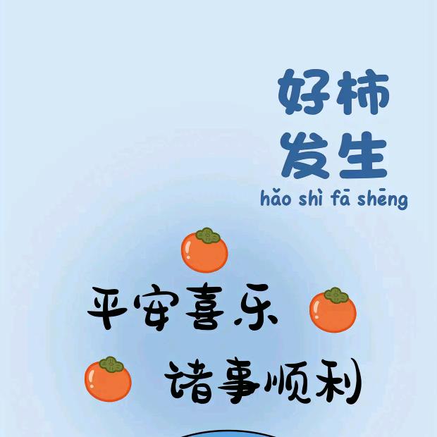 小小何