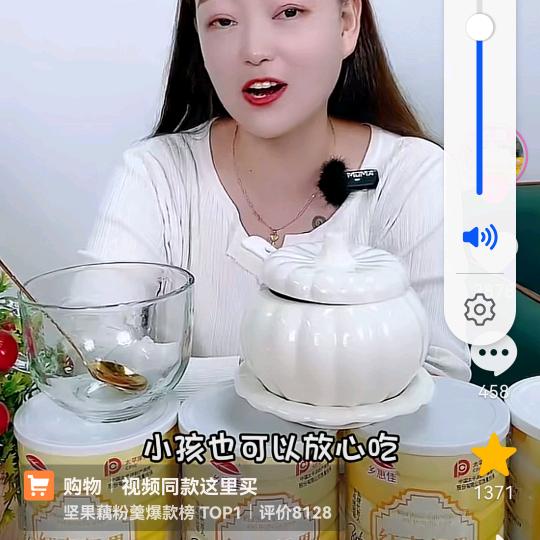 天天好o