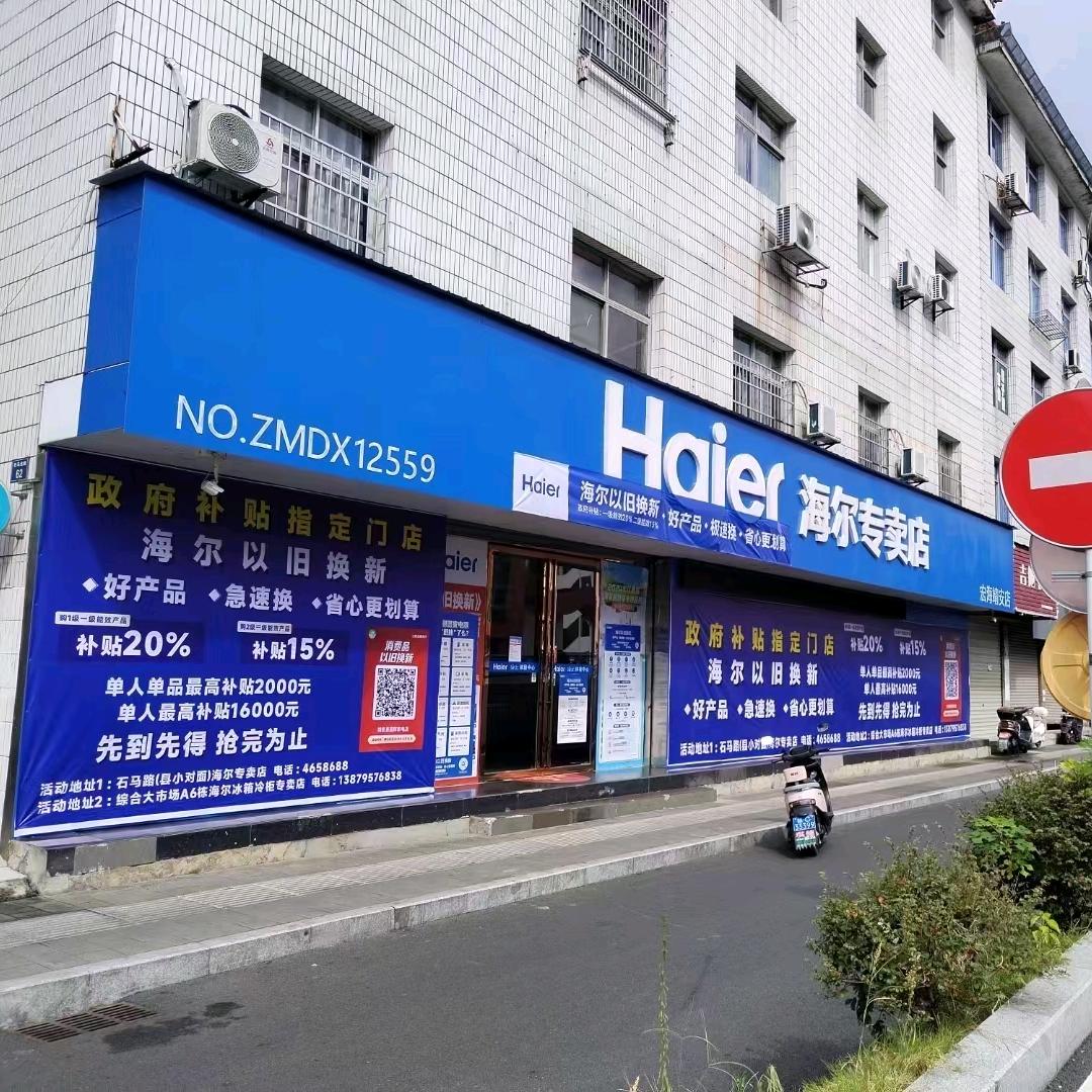 💖一米阳光