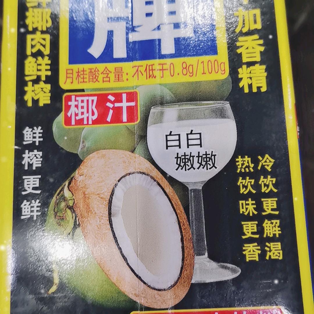 骑着蚂蚁闯红灯