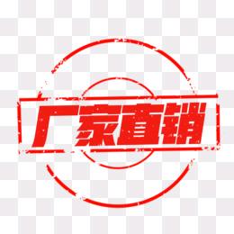 涵霖数码电子