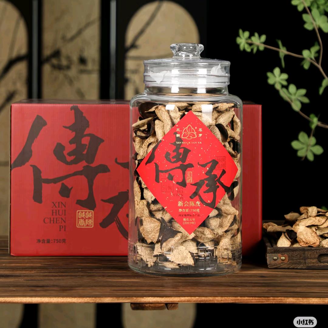 陈皮炒米茶（广州清平药材市场）