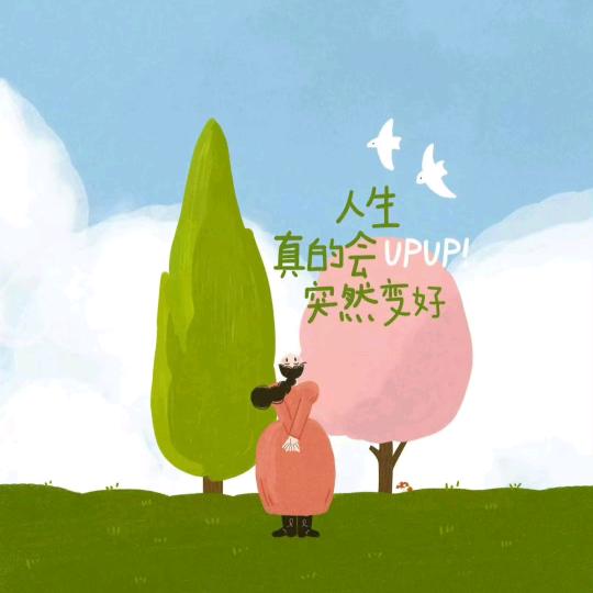 🍒是嘉慧吖🌾🌸