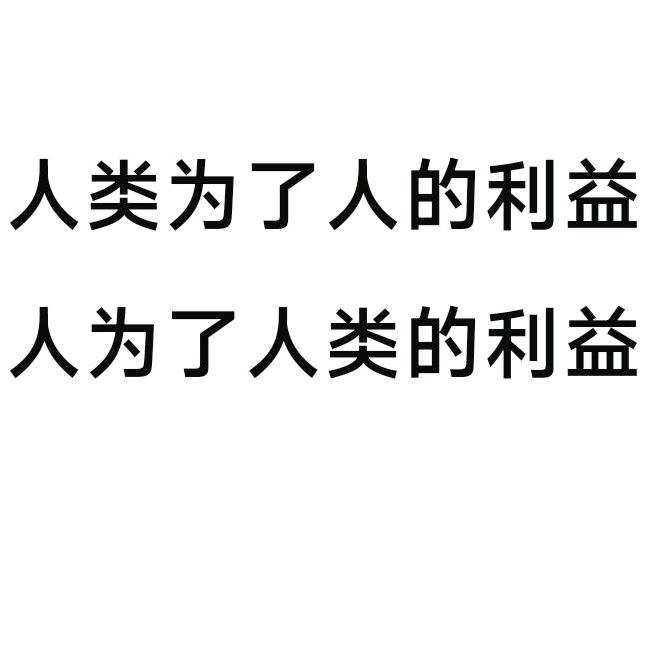 练智商情商思维成御姐